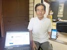 Ｘで情報提供を呼びかける荒川勉さん＝米子市祇園町２丁目