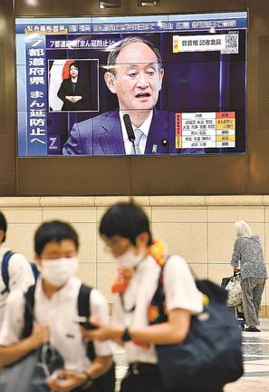 緊急事態宣言解除に関する菅首相の記者会見を伝える広島市内の大型ビジョン＝１７日午後７時１分
