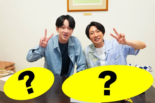 『ヒロミのおせっ買い!』に出演する(左から)横山裕、相葉雅紀(C)日本テレビ