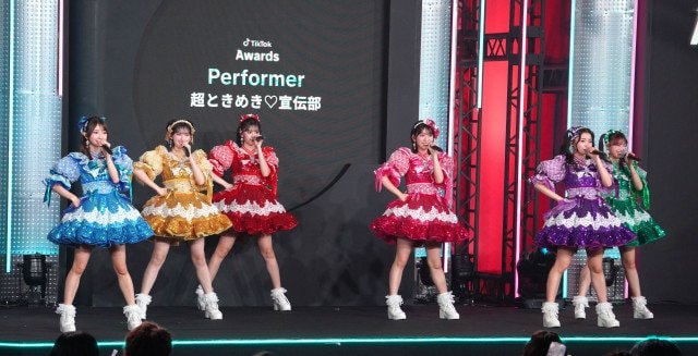 『TikTok Awards Japan』に登壇した超ときめき宣伝部 （C）ORICON NewS inc.