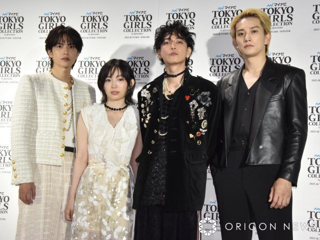 『第41回 マイナビ 東京ガールズコレクション 2025 AUTUMN／WINTER』に出演した（左から）志尊淳、宮崎優、佐藤健、町田啓太 （C）ORICON NewS inc.