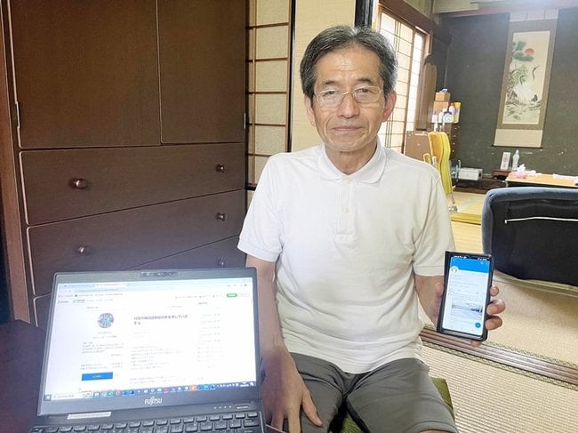 Ｘで情報提供を呼びかける荒川勉さん＝米子市祇園町２丁目