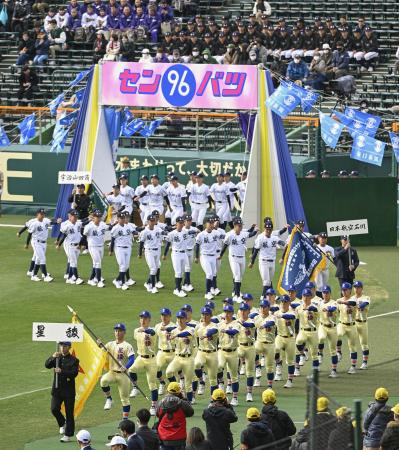 選抜高校野球大会が開幕 山陰中央新報デジタル