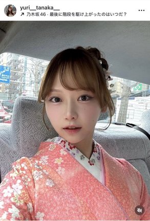 田中裕理「東京大学を卒業しました」 (写真はインスタグラム @yuri__tanaka__ より)