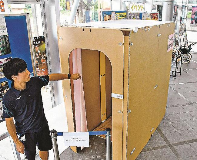 天井のパネルなど対策が施された段ボール授乳室＝松江市岡本町、秋鹿なぎさ公園