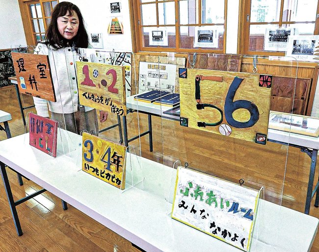 児童が手作りした教室の案内板を紹介する若菜洋子センター長＝浜田市三隅町井野、井野まちづくりセンター