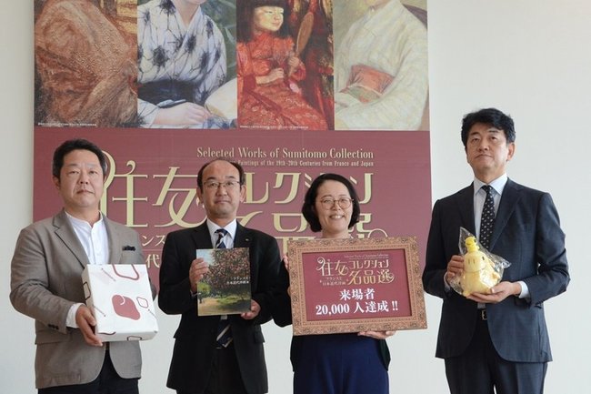 ２万人目の来場者となった清水律子さん（左から３人目）＝松江市袖師町、島根県立美術館