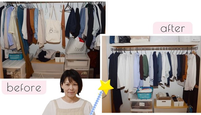 秋冬に向けて衣替えをするシーズンが来た。不要な服を無理なく減らす方法、必要な物をすっきりと収納するためのポイントを、整理収納アドバイザーに聞いた