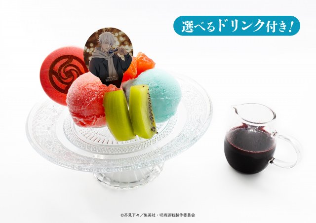 呪術廻戦×マルキューブ◇五条悟コースター＆ランチョンマット 丸ビル