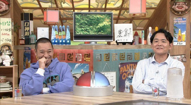 4日放送『相席食堂』より(C)ABCテレビ