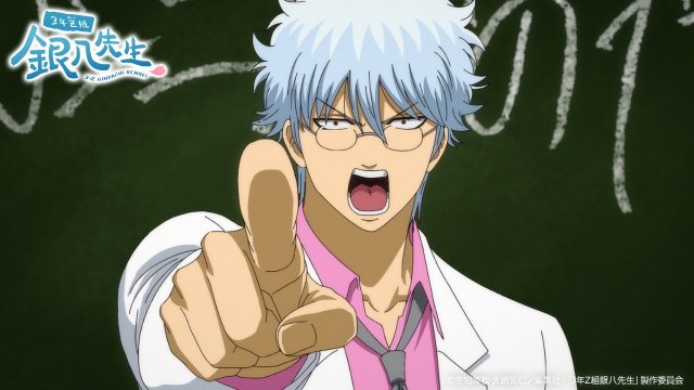 『銀魂 3年Z組銀八先生』のビジュアル（C）空知英秋・大崎知仁／集英社・「3年Z組銀八先生」製作委員会