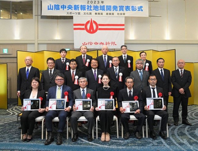 記念写真に納まる受賞者の皆さん（前列）