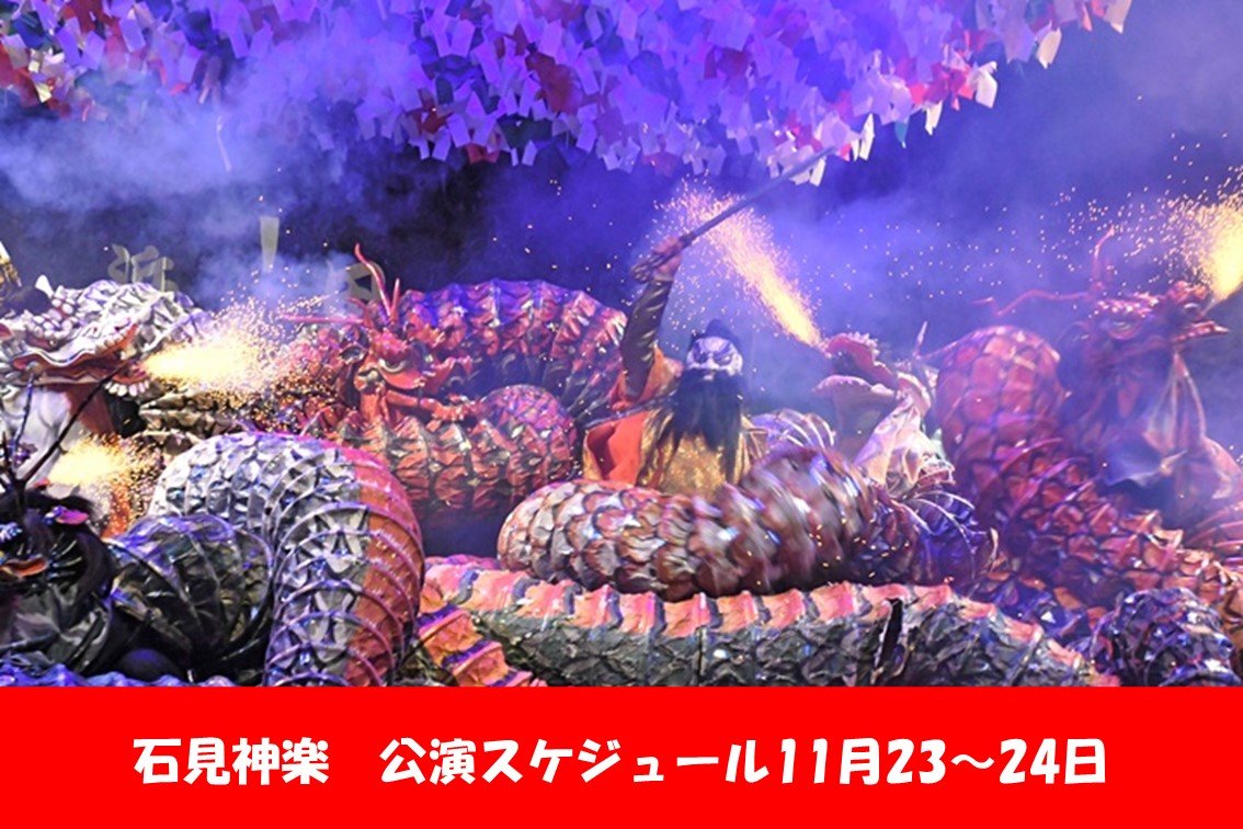 石見神楽面 神楽面 石見神楽 神楽面No.23 - メルカリ