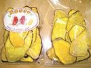 西浜いもを使ったさつまいもチップス