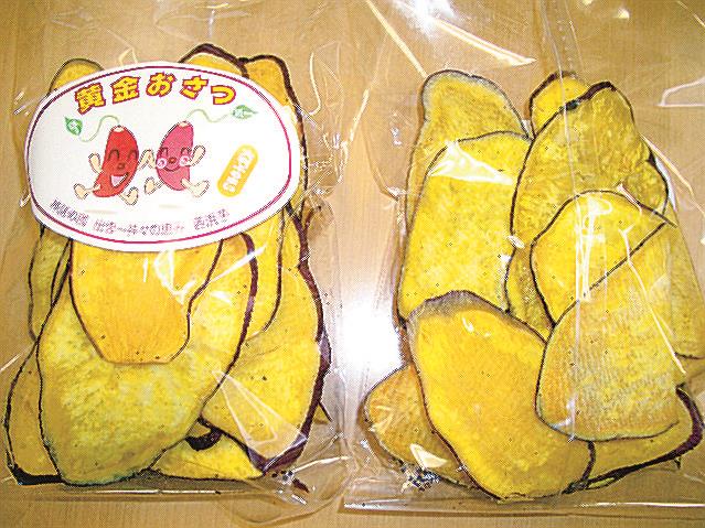 西浜いもを使ったさつまいもチップス