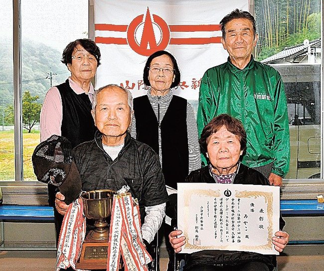 優勝したみやこチーム=安来市広瀬町下山佐、すぱーく広瀬