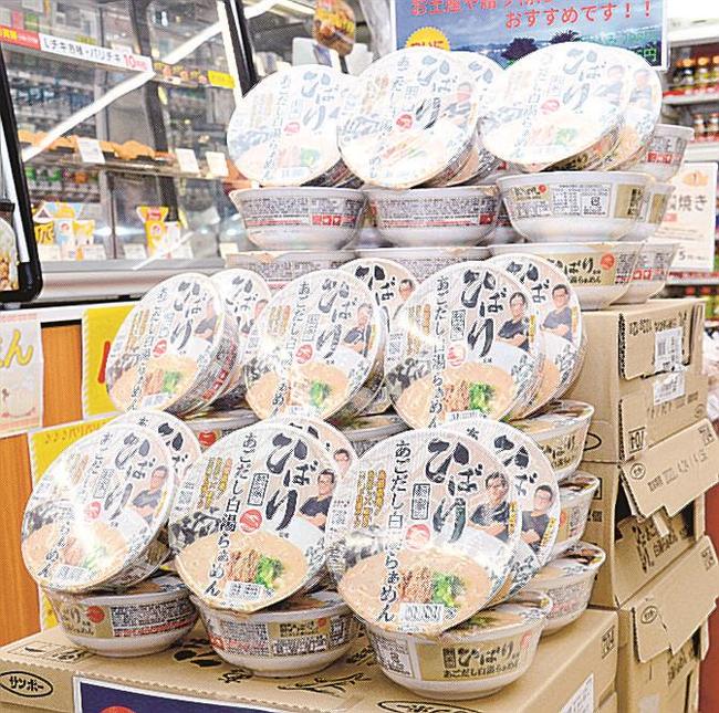 店頭に並ぶ「あごだし白湯らぁめん」＝松江市母衣町、ローソン松江母衣町店