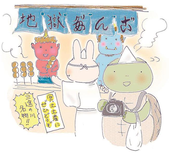挿絵・麦倉うさぎ