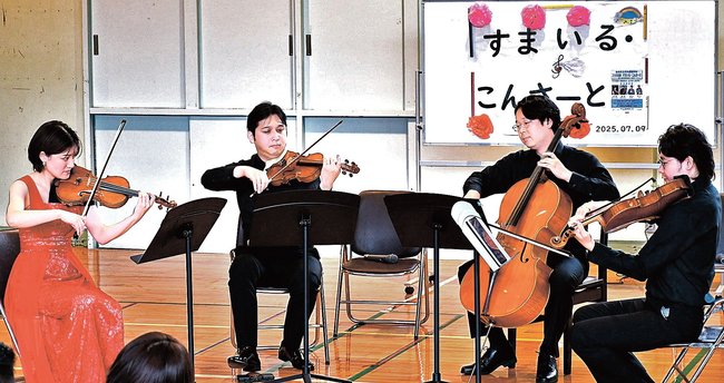 児童や生徒の前で美しい音色を奏でる演奏家＝浜田市国分町、浜田養護学校