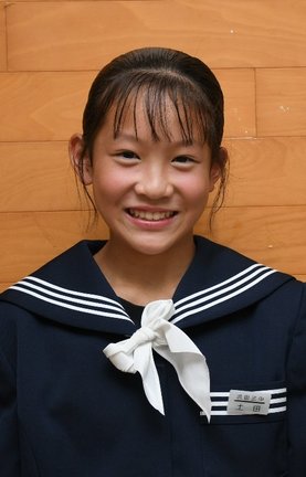 土田望華さん
