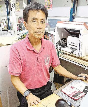 コンテナ内で経理仕事をする元林信勝さん
