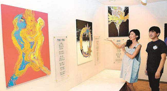 絵と詩を融合させた作品を紹介する月岡綾さん(左)と河野洋さん(右)=出雲市今市町、ギャラリー高瀬川