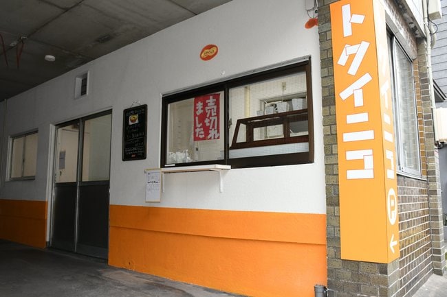 タクシー会社の事務所跡地にできたエッグタルト専門店「トクイニコ」