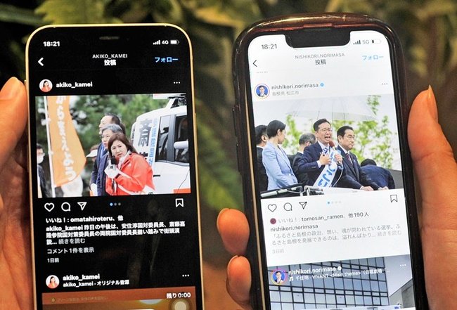 街頭演説の内容などを投稿する錦織功政候補と亀井亜紀子候補（左）のインスタグラム