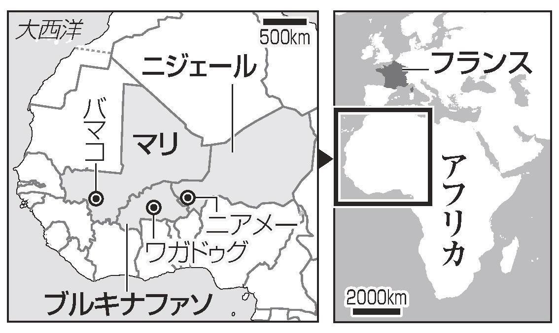 ニジェールから2邦人退避 仏支援、外国籍家族も 山陰中央新報デジタル