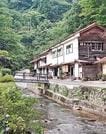 千原川沿いにたたずむ千原温泉・千原湯谷湯治場＝島根県美郷町千原