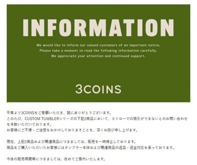 リリコ様 返金用 リコリス・リコイル × KENTEX コラボウォッチ
