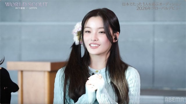 HYBE × Geffen Recordsグローバル・タレント発掘プロジェクトオーディション番組『WORLD SCOUT THE FINAL PIECE』(C)AbemaTV,Inc.