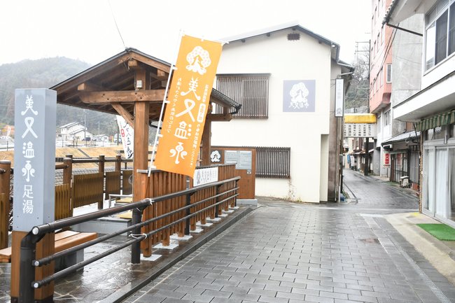 美又温泉（資料）