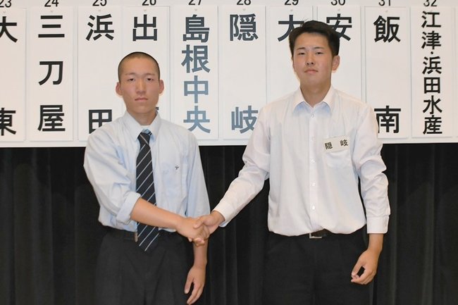 島根中央の安部悠人主将（左）と隠岐の加納海斗主将