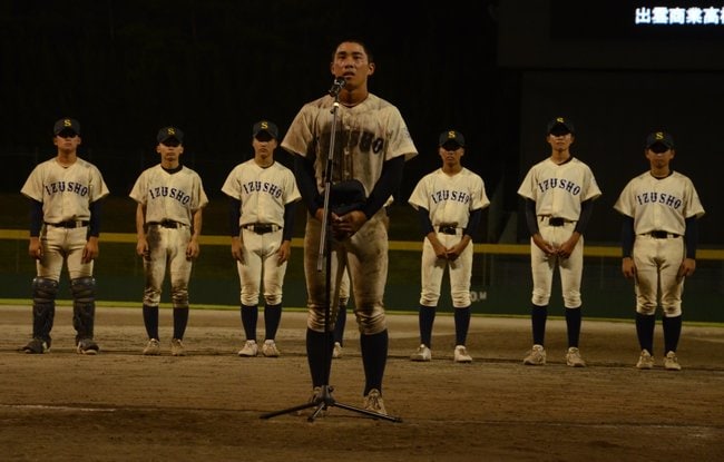 試合終了後に試合開催への感謝の思いを語る出雲商の古川蒼太主将（中央）＝県立浜山球場