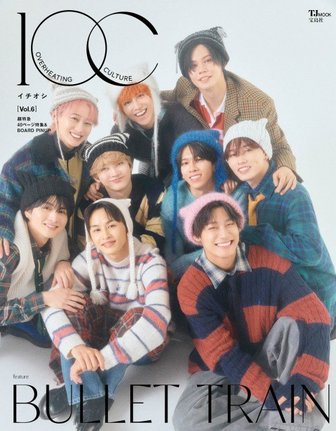 ムック『TJ MOOK 1OC Vol.6』表紙を飾る超特急