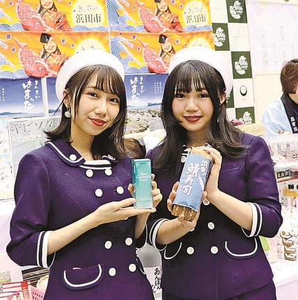 「観光大使はまだ」の現大使の２人（浜田市観光協会提供）