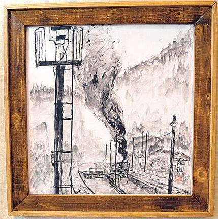 岩瀬光雄さんの「長い汽笛」