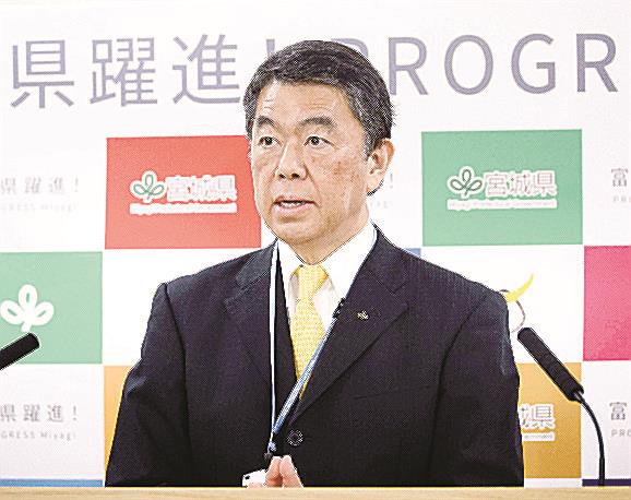国スポについて「廃止も一つの考え方だ」と記者会見で述べた全国知事会長の村井嘉浩宮城県知事＝８日、宮城県庁