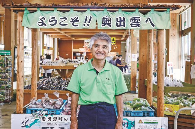 新鮮な野菜が並ぶ店内に立つ上田幸敏さん＝島根県奥出雲町三成、仁多特産市