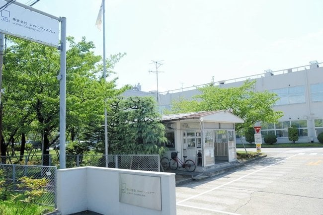 ジャパンディスプレイ鳥取工場＝鳥取市南吉方３丁目