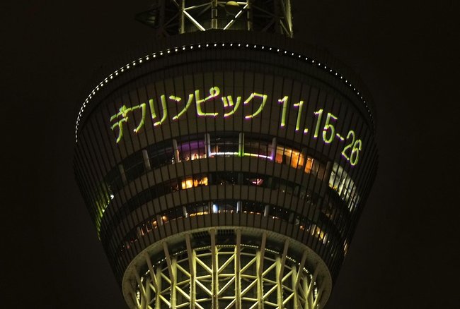 「東京デフリンピック」の大会期間を知らせる東京スカイツリー＝７日午後、東京都墨田区