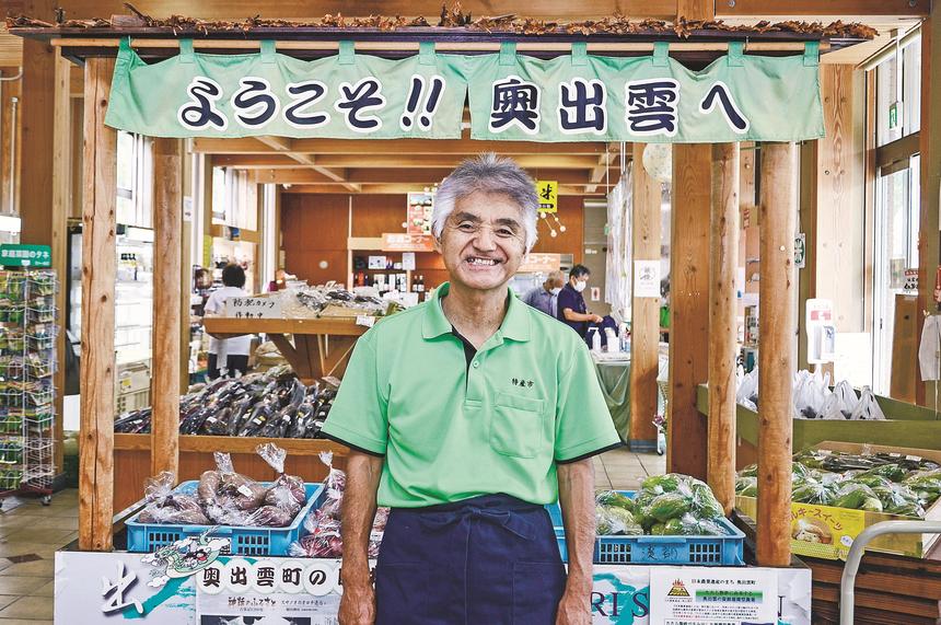 木次線18駅 駅もよう ひと模様（9）出雲三成駅 新鮮野菜