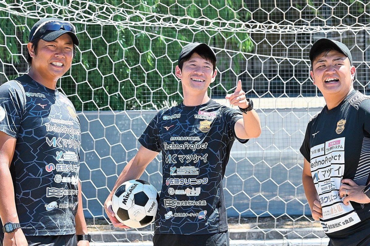 言えなかった「ありがとう」伝えたい 解散したFC神楽しまね 元選手が