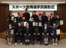 第33回山陰中央新報スポーツ優秀選手賞の表彰を受けた選手の皆さん=松江市殿町、山陰中央新報社