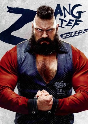 『ストリートファイター』実写映画のビジュアル (C)2026 Capcom and Legendary. All Rights Reserved.