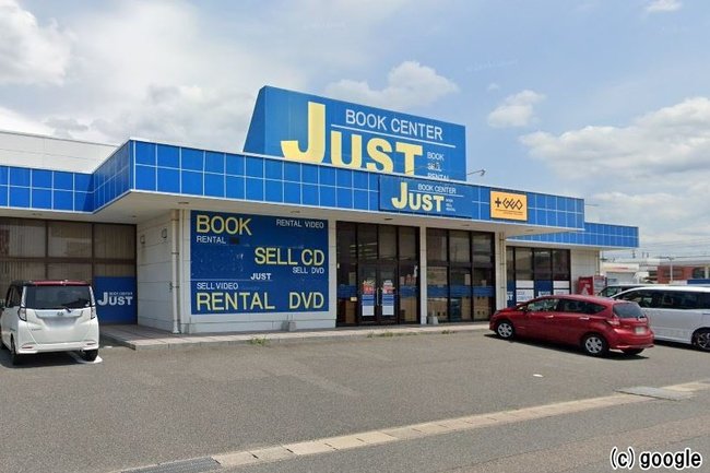 ブックセンタージャスト高津店＝益田市高津７丁目
