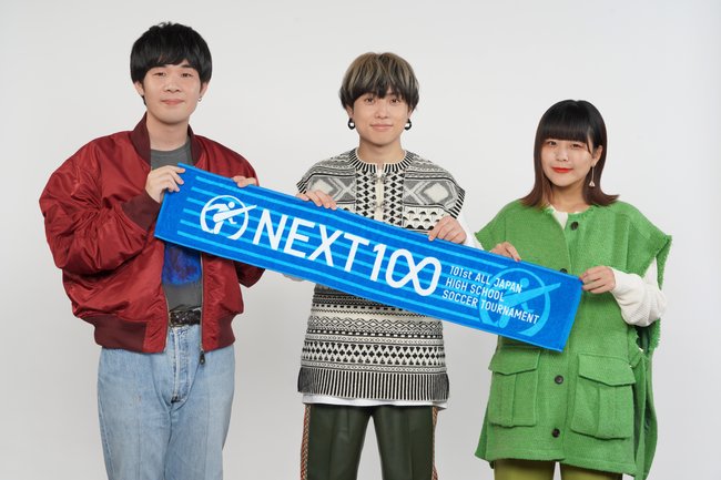 Ｓａｕｃｙ　Ｄｏｇの左から、秋澤和貴さん、石原慎也さん、せとゆいかさん（日本テレビ提供）