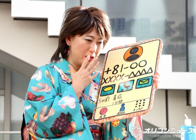 警察官の迫真演技に驚いた水谷千重子 （C）ORICON NewS inc.