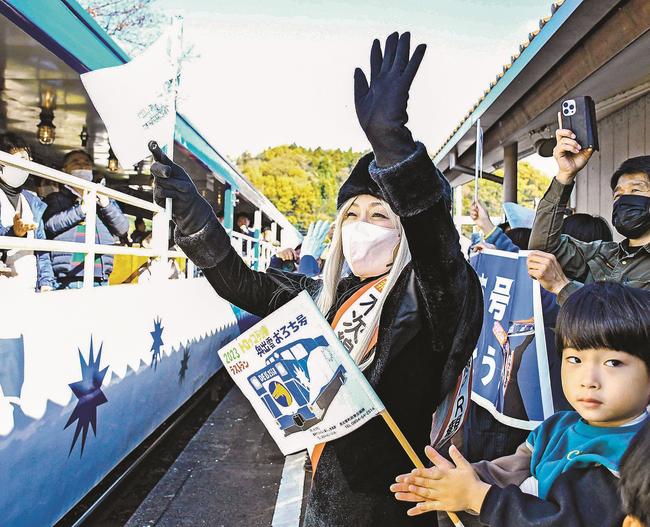 奥出雲おろち号を見送るナーテルこと南波由美子さんや住民たち＝雲南市大東町飯田、ＪＲ出雲大東駅